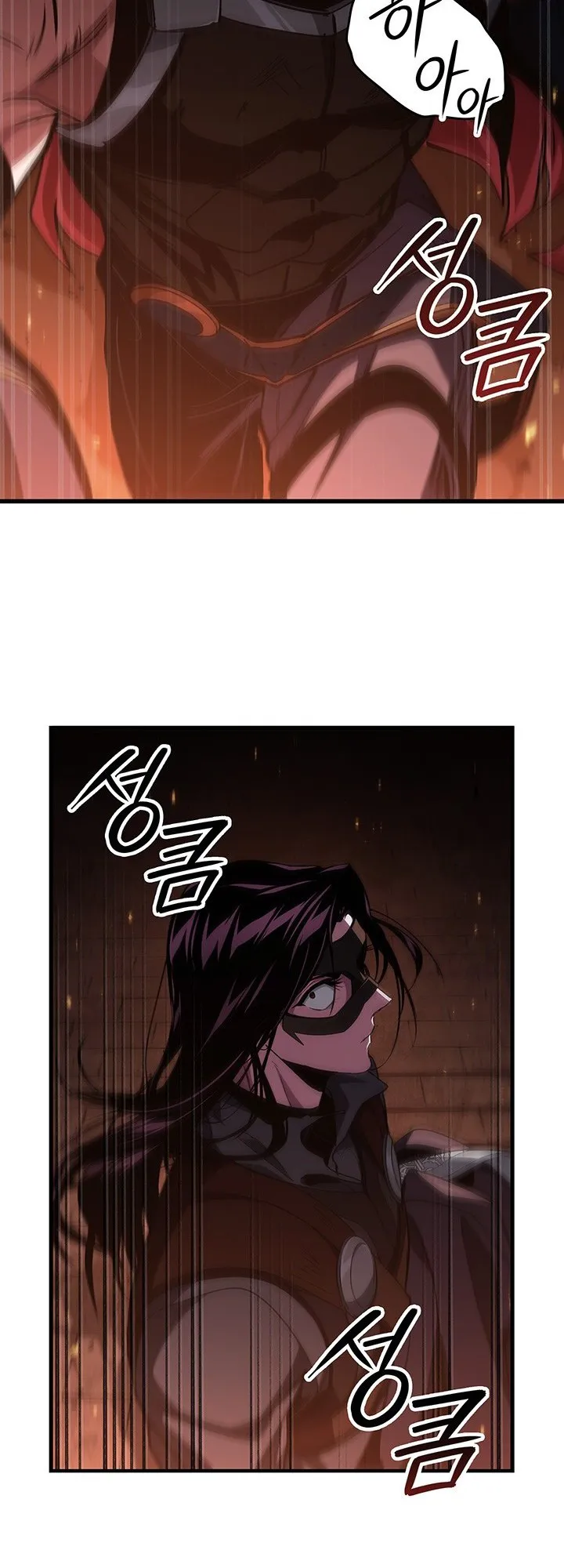 Crimson Reset ตอนที่ 9 หน้า 62