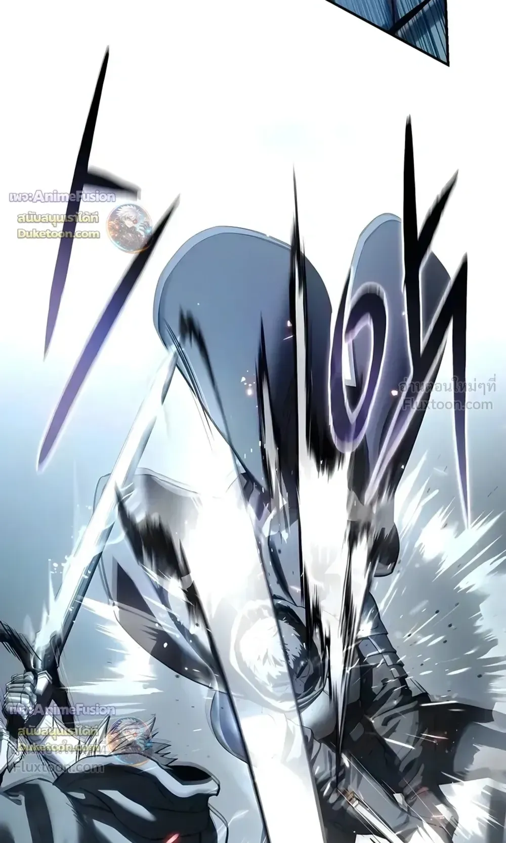 Star-Embracing Swordmaster ตอนที่ 127 หน้า 63