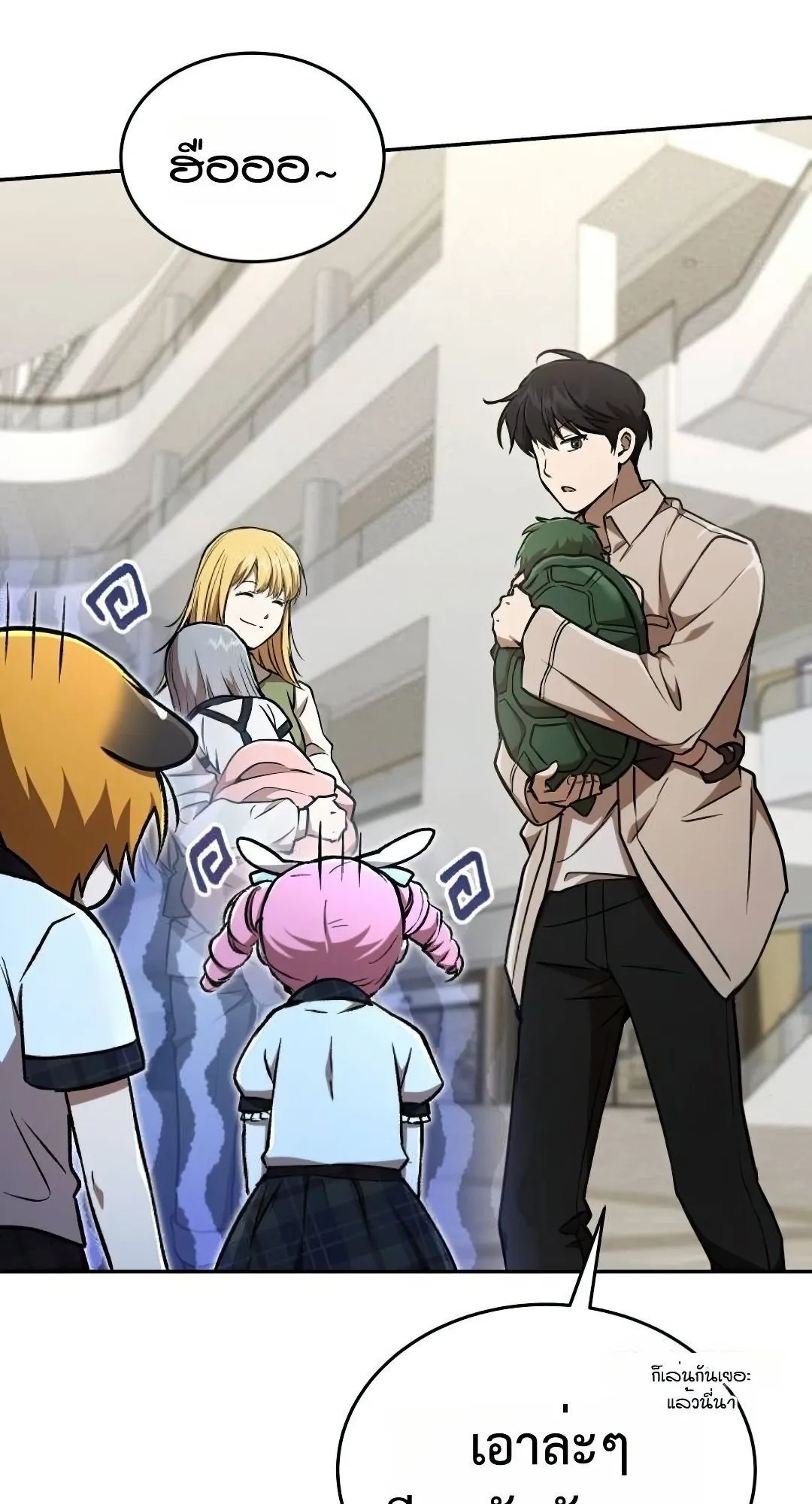 Shinsu Kindergarten ตอนที่ 32 หน้า 72