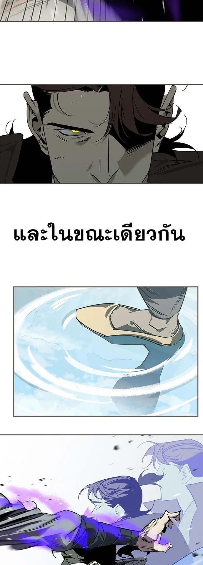 Wild West Murim ตอนที่ 44 หน้า 75