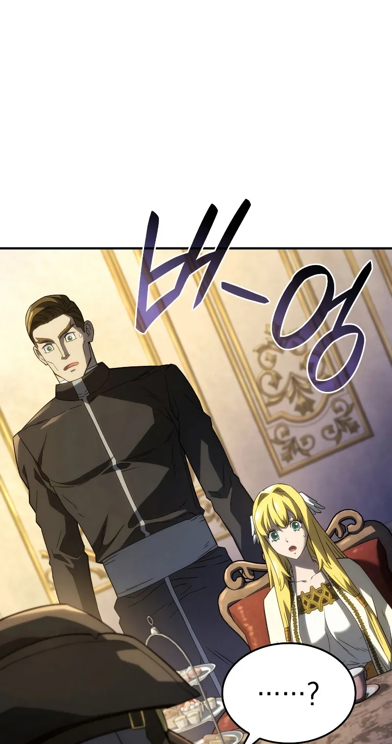 Revenge of the Iron-Blooded Sword Hound ตอนที่ 47 หน้า 47
