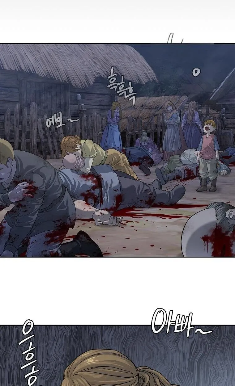 The Iron Emperor ตอนที่ 7 หน้า 43
