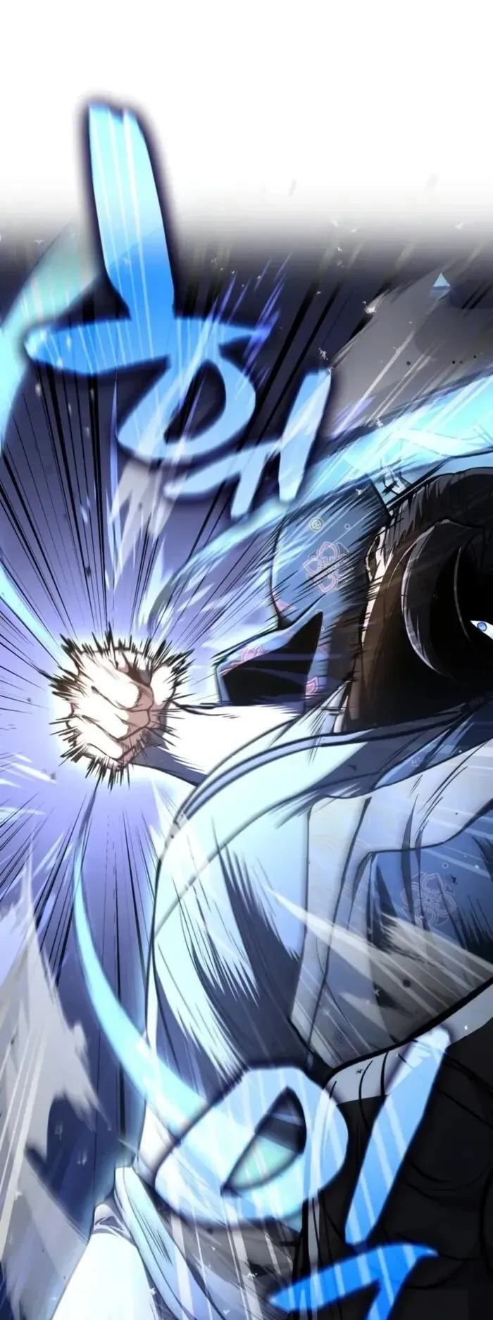 Reincarnation of the Fist King ตอนที่ 4 หน้า 81
