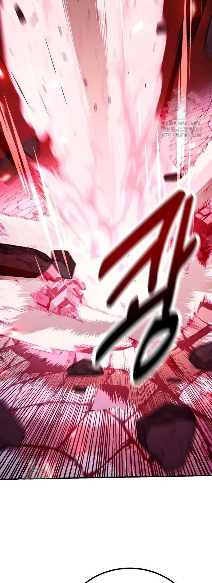 I Killed an Academy Player ตอนที่ 84 หน้า 89
