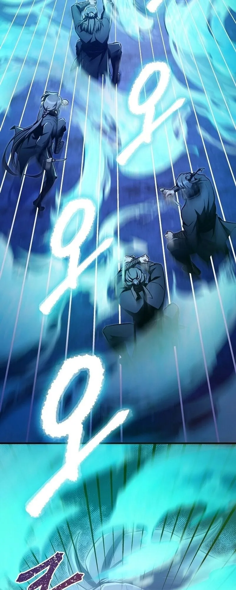 The Twin Swords of the Sima ตอนที่ 43 หน้า 20