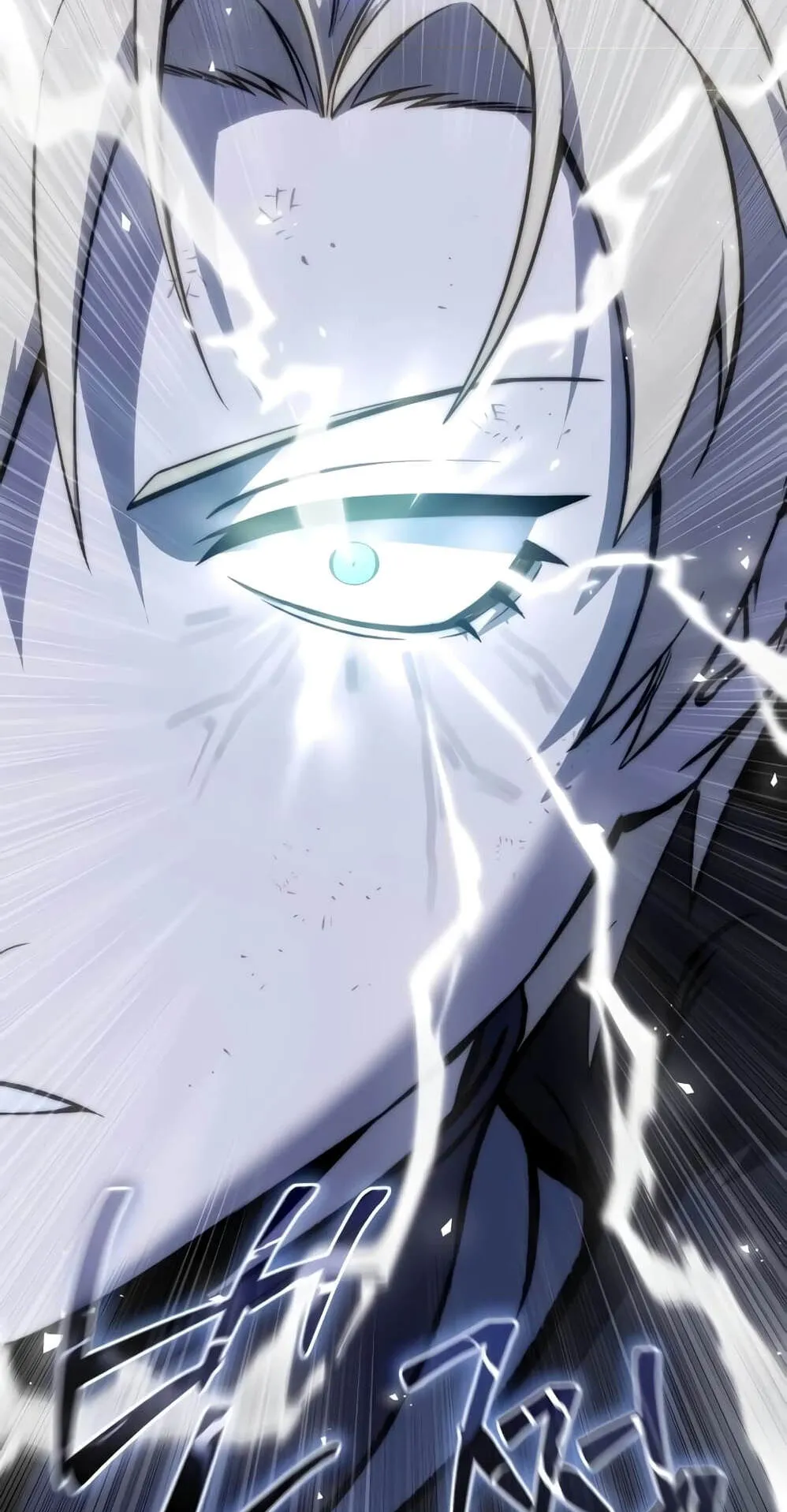 Star-Embracing Swordmaster ตอนที่ 52 หน้า 75