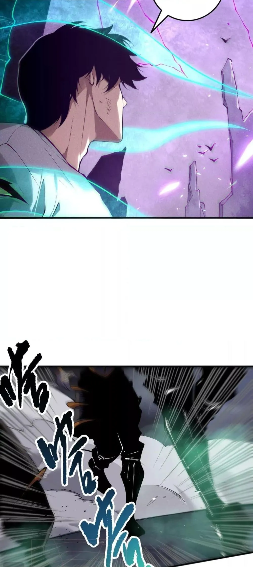 Disastrous Necromancer ตอนที่ 153 หน้า 6