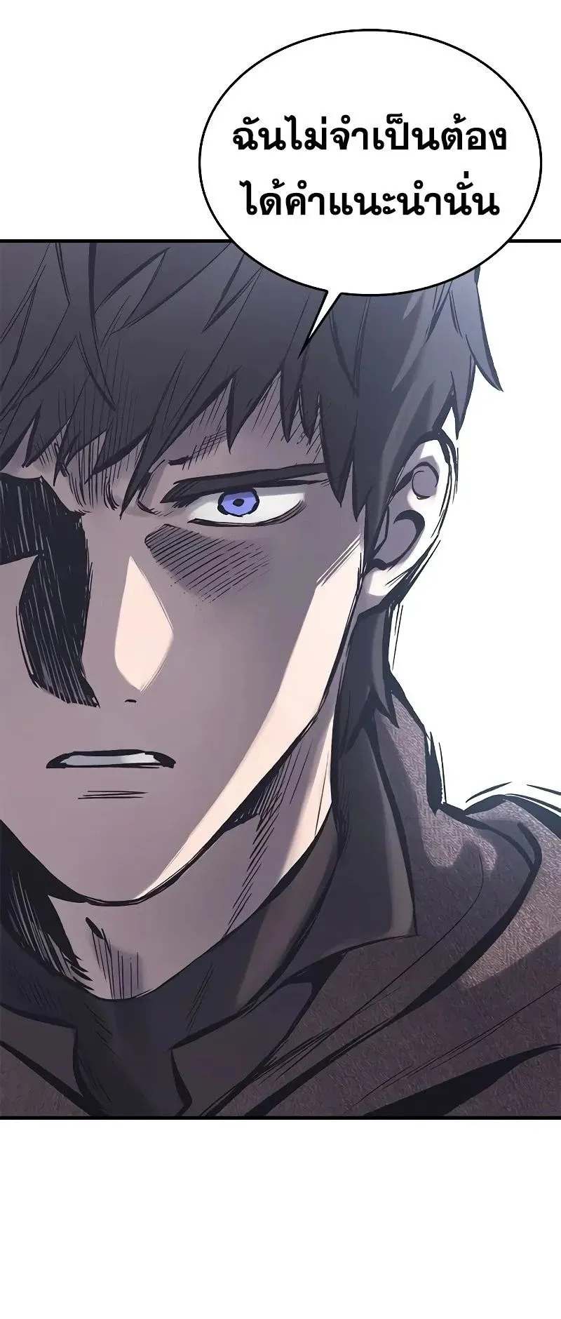 Eternally Regressing Knight ตอนที่ 34 หน้า 57