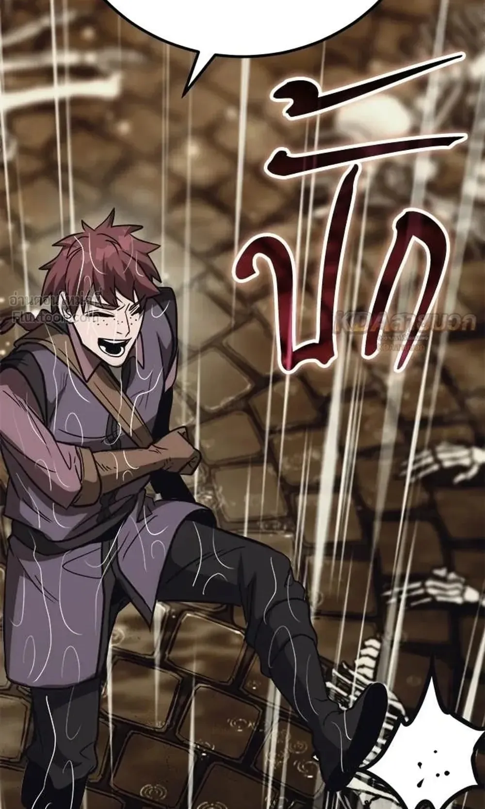 A Rogue Guard in a Medieval Fantasy ตอนที่ 37 หน้า 109