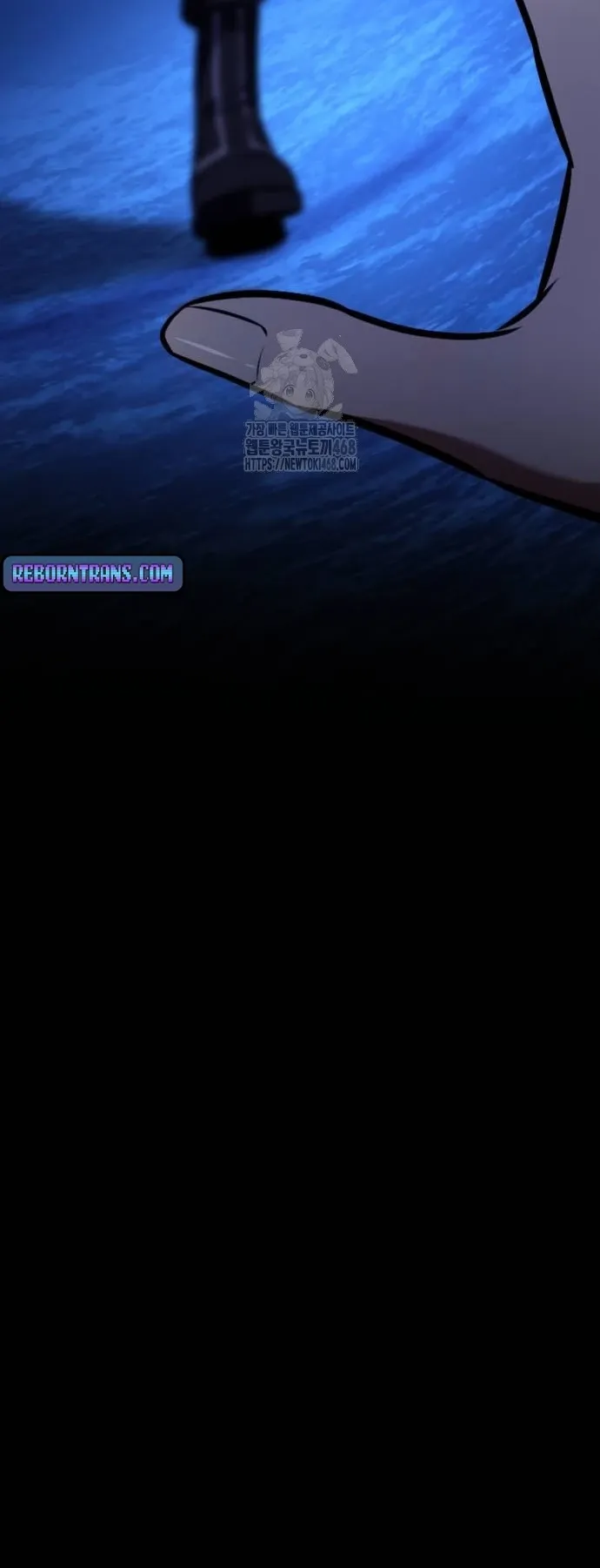 I Killed an Academy Player ตอนที่ 86 หน้า 62