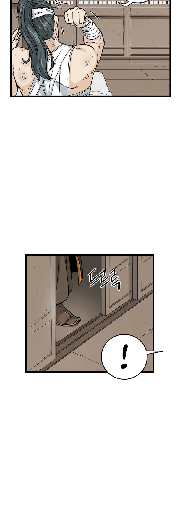 Murim Login ตอนที่ 7 หน้า 19