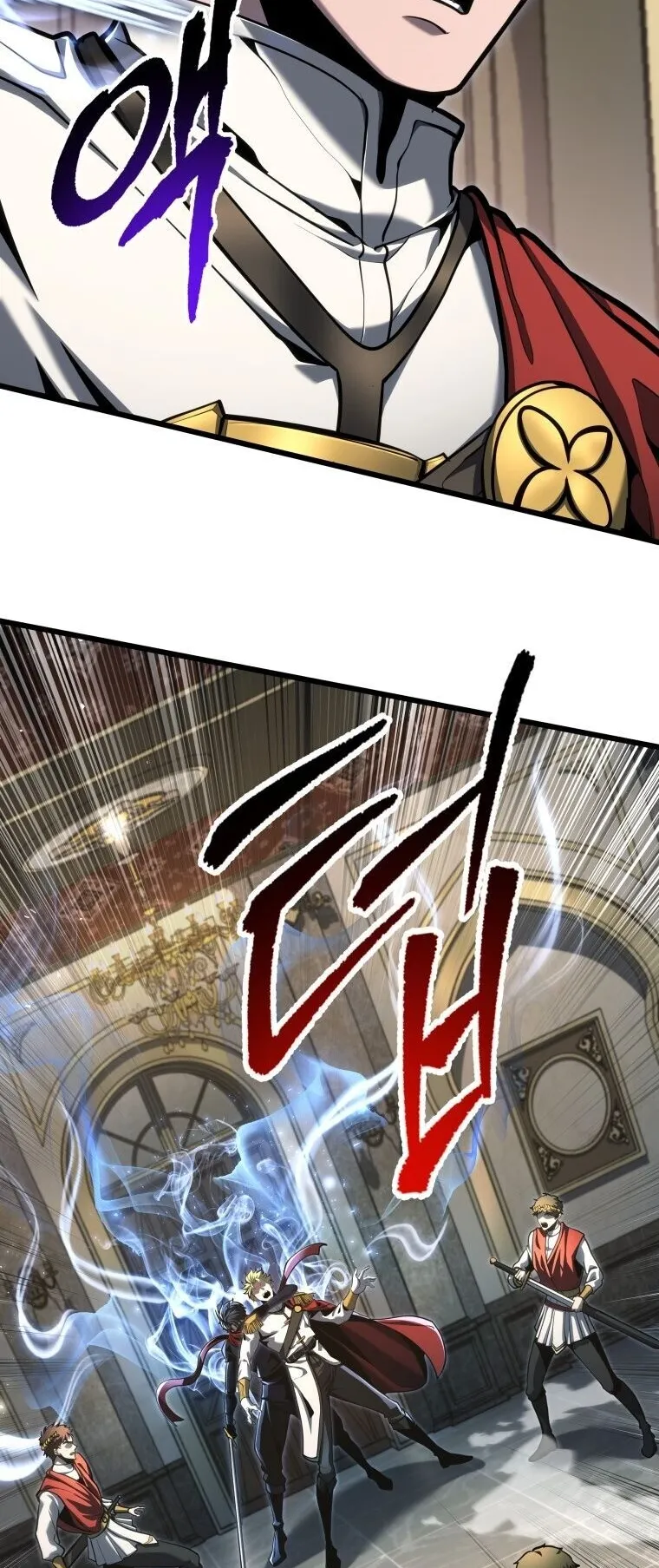 A Dragonslayer’s Peerless Regression ตอนที่ 99 หน้า 51