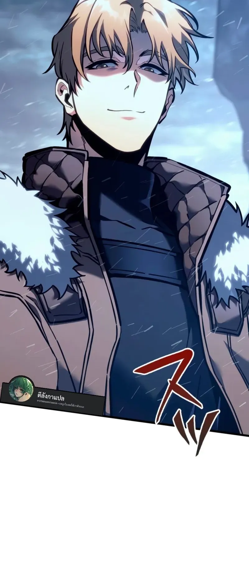 Reincarnator’s Stream ตอนที่ 2 หน้า 28