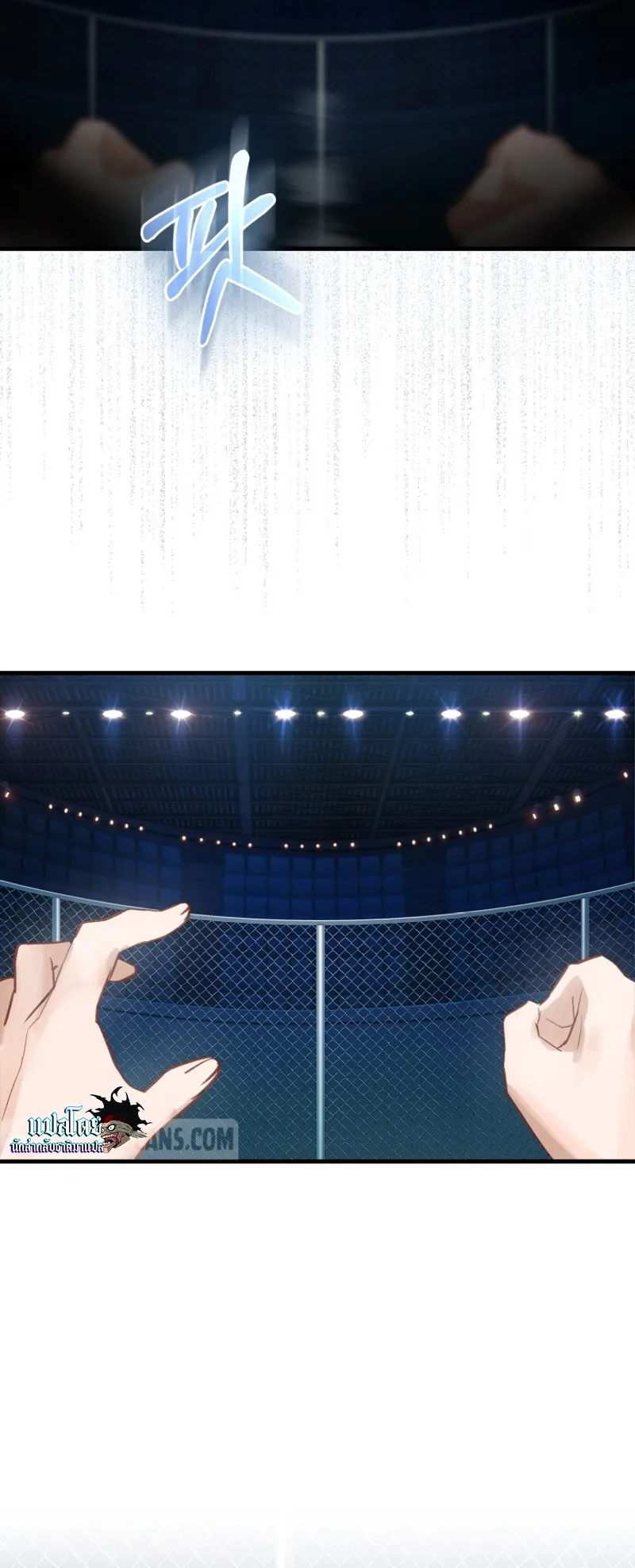 Hunter Academy’s Strongest Battle God ตอนที่ 3 หน้า 24