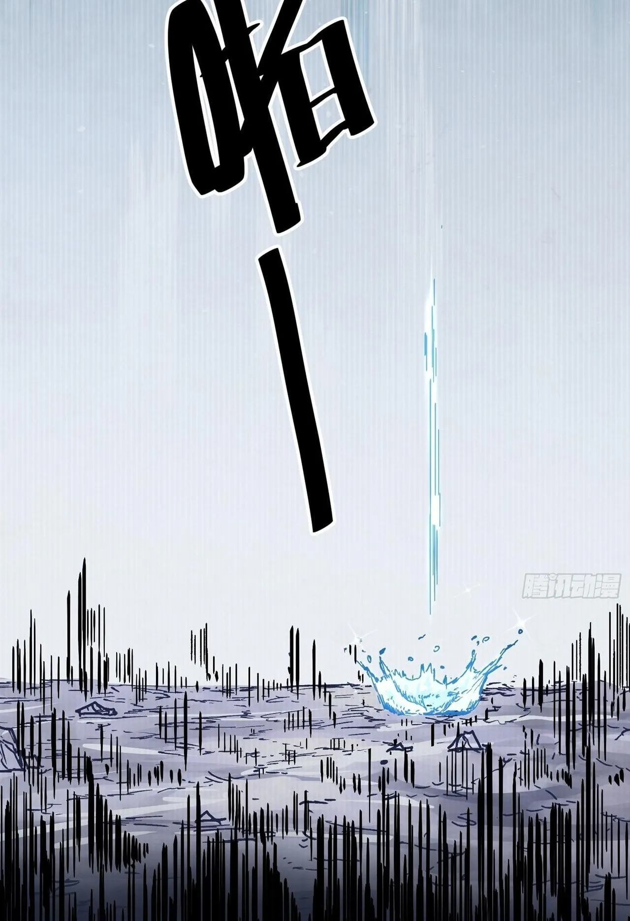 Immortal Fairy, Please Listen to My Explanation ตอนที่ 2 หน้า 5
