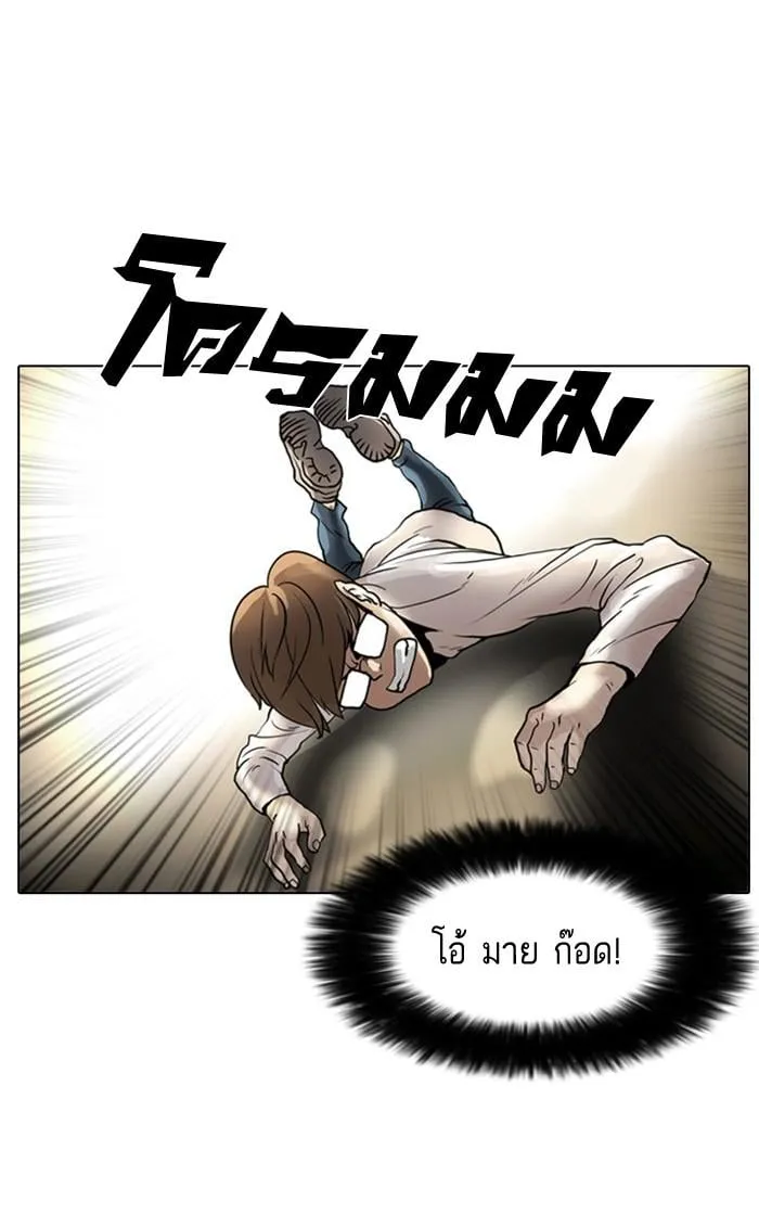 Lookism ตอนที่ 8 หน้า 56