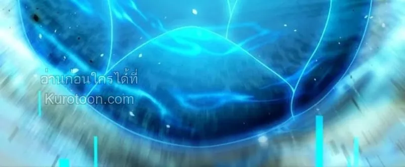 Absolute Domination at Level 0 Using My Analysis Skill เลเวล 0 ที่แกร่งที่สุด ตอนที่ 7 หน้า 63