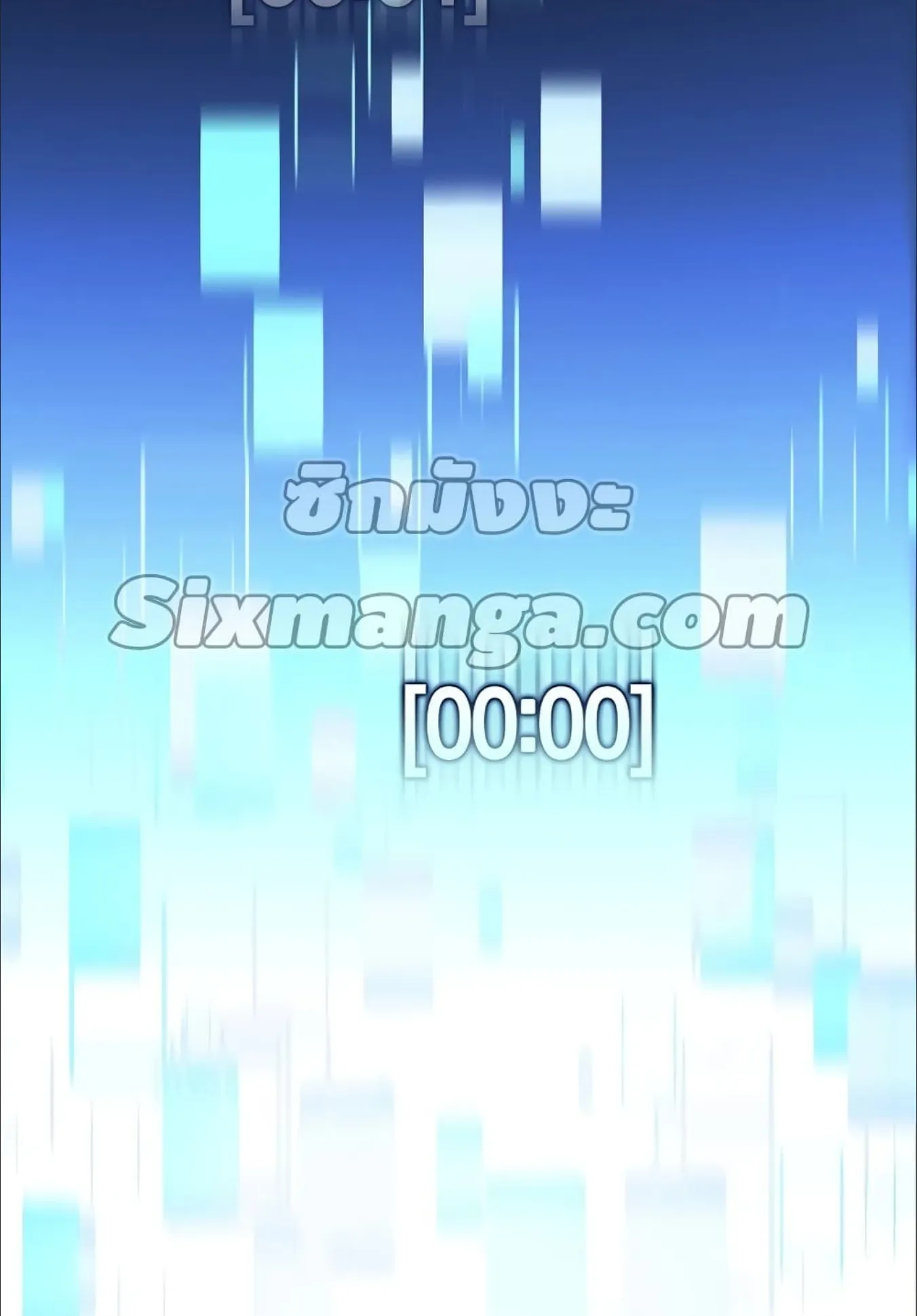 Demon Lord’s Martial Arts Ascension ตอนที่ 6 หน้า 103