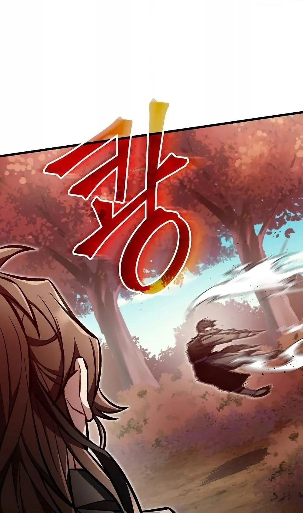 The Twin Swords of the Sima ตอนที่ 20 หน้า 73