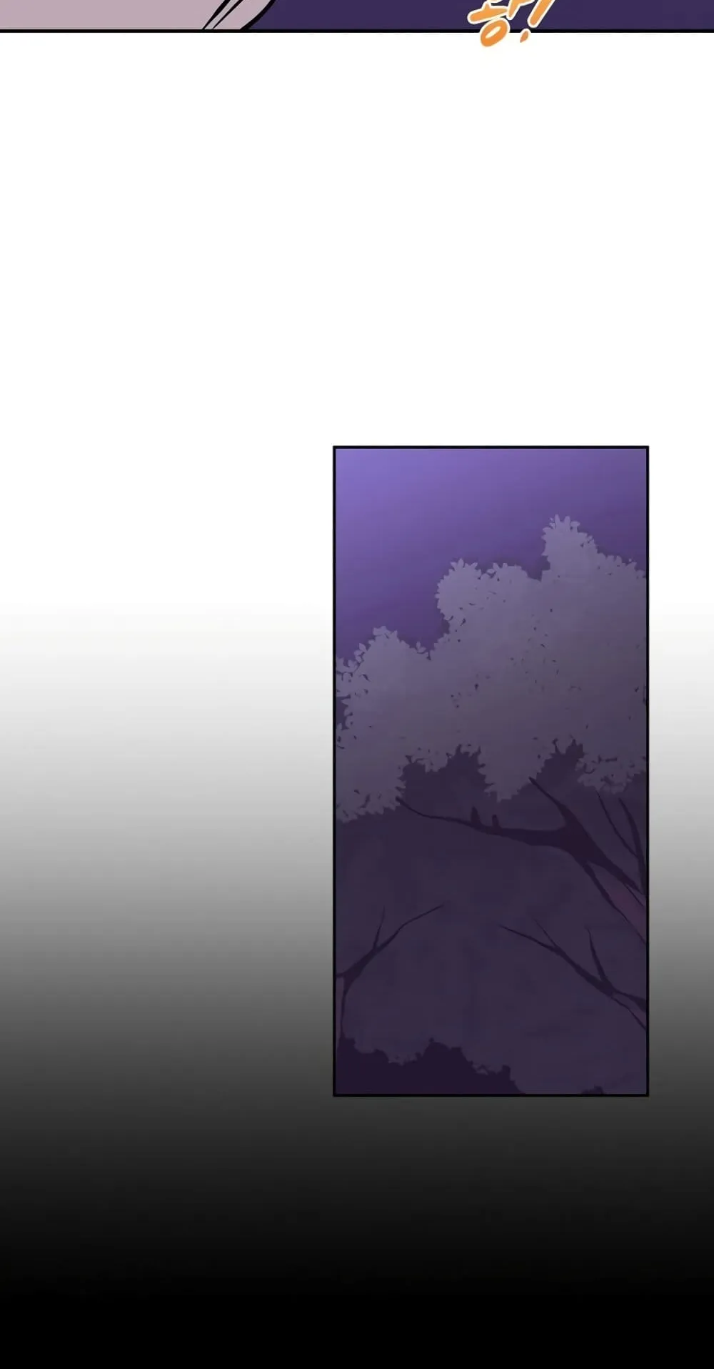 Archmage Streamer ตอนที่ 5 หน้า 70
