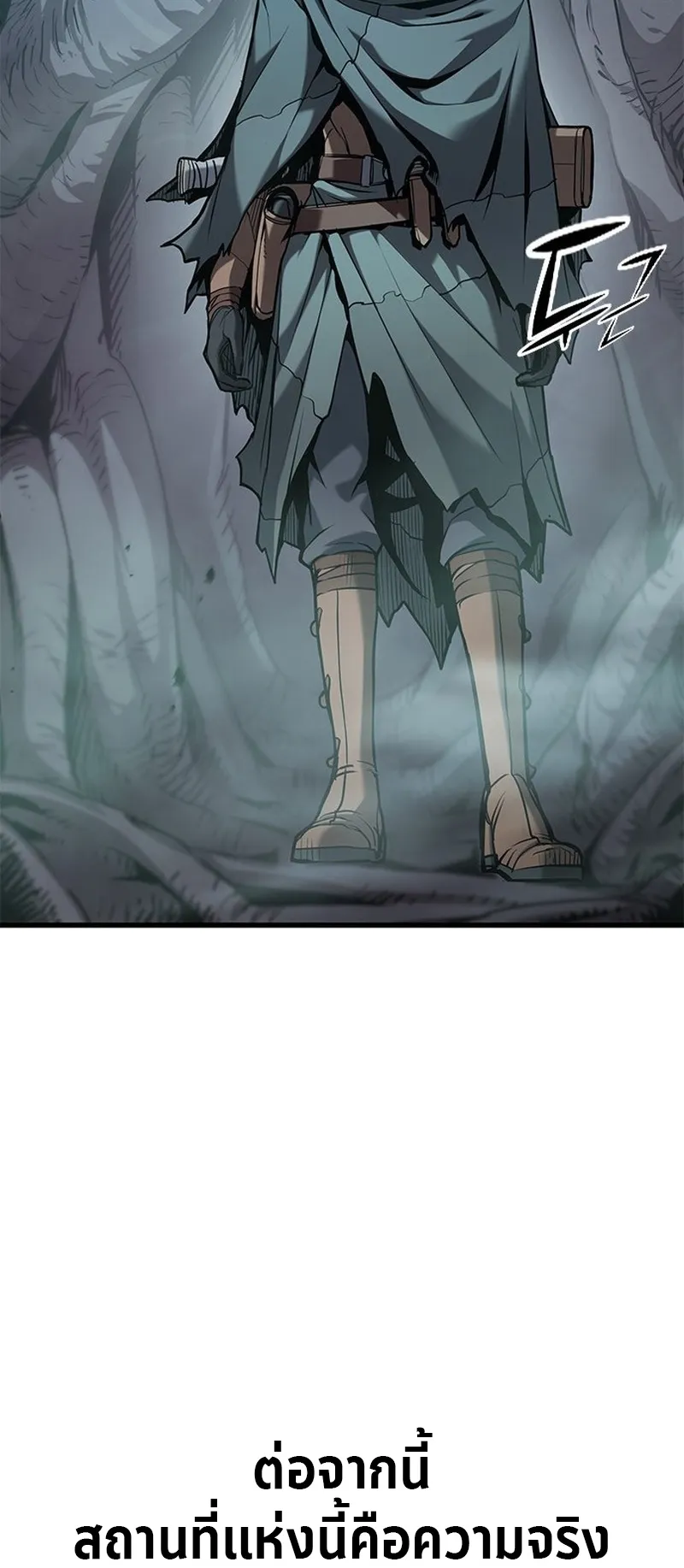 How a Demon Hunter Survives ตอนที่ 0 หน้า 54