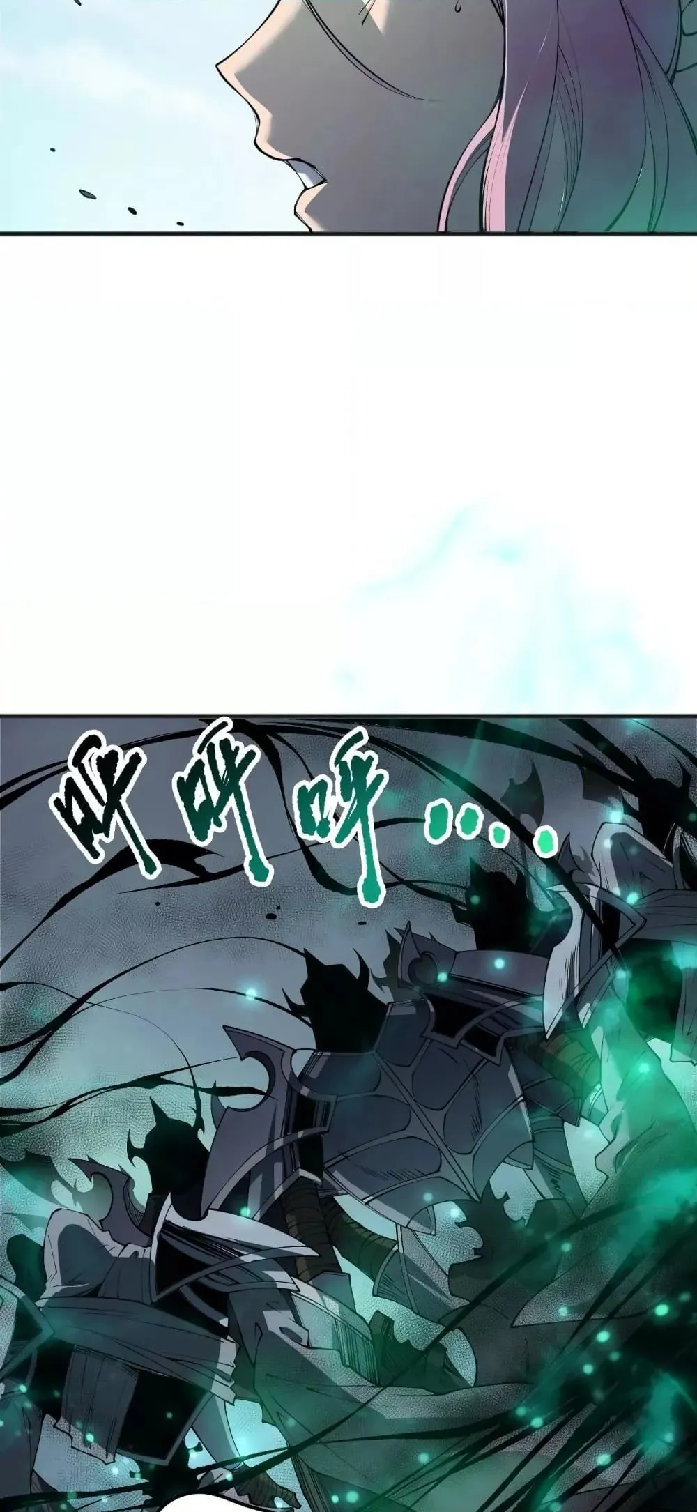 Disastrous Necromancer ตอนที่ 184 หน้า 39