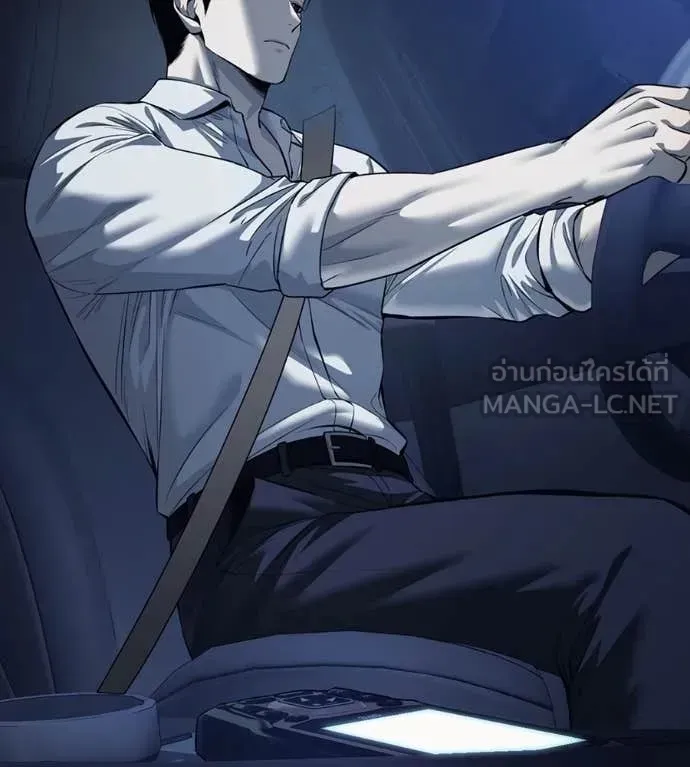 Red Shirt ตอนที่ 16 หน้า 119