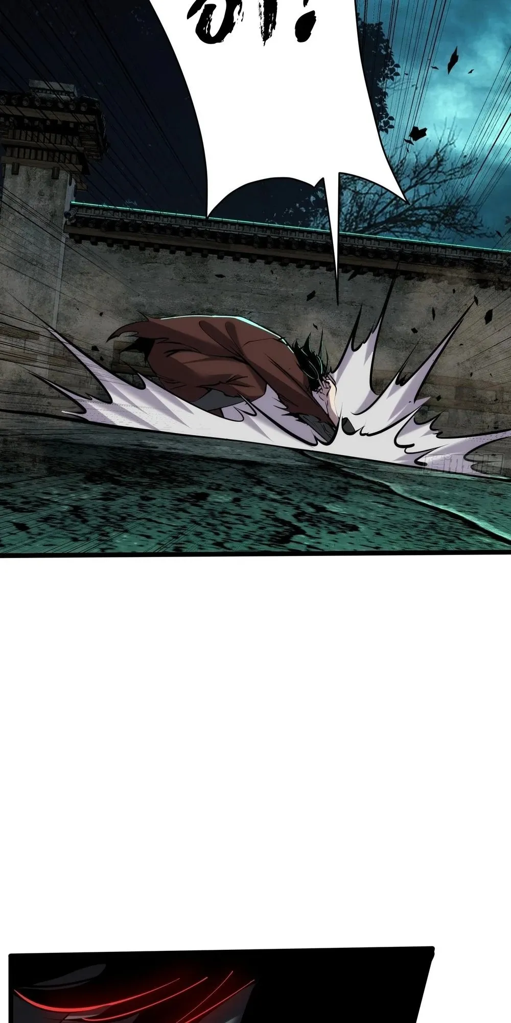 Spirit Realm Walker ตอนที่ 17 หน้า 35