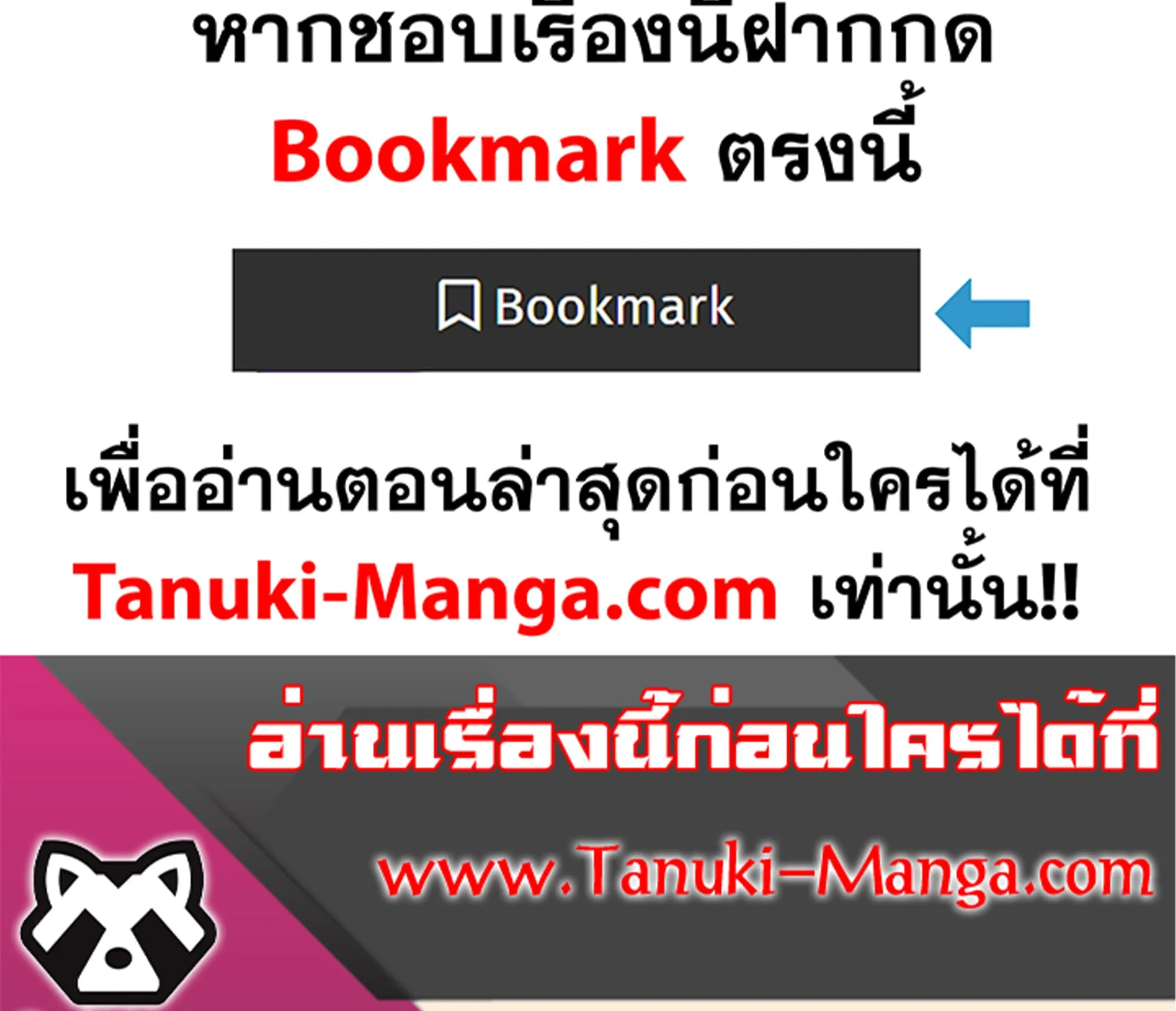 Kaiju no.8 ไคจูหมายเลข 8 ตอนที่ 85 หน้า 25