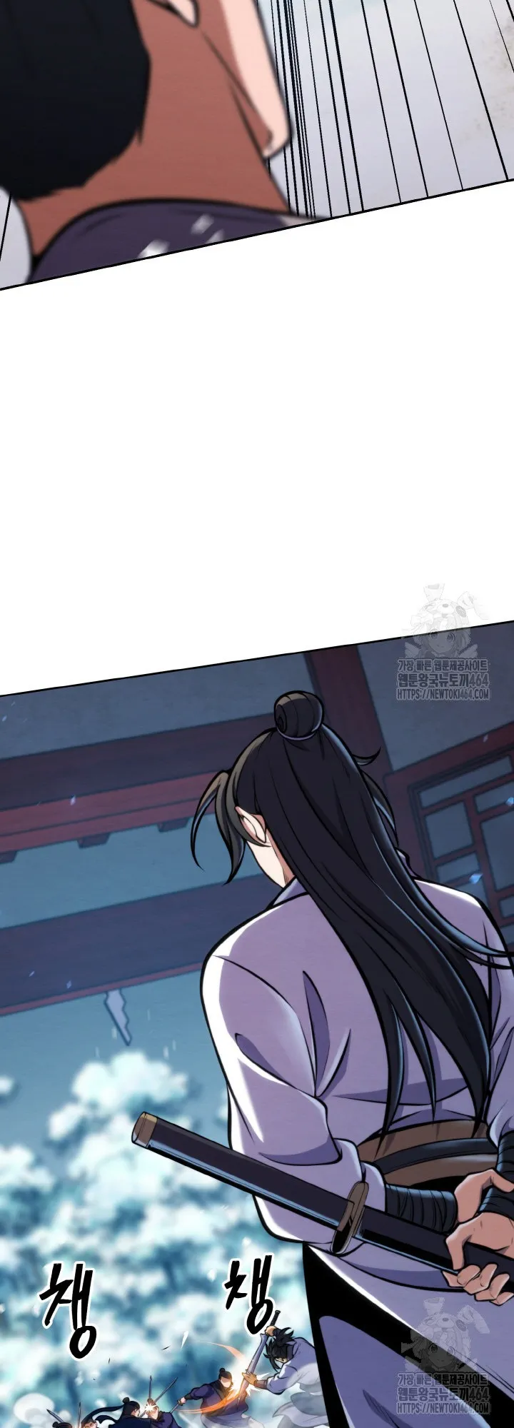 I Become the Youngest Disciple of the Martial Arts Leader ตอนที่ 16 หน้า 60