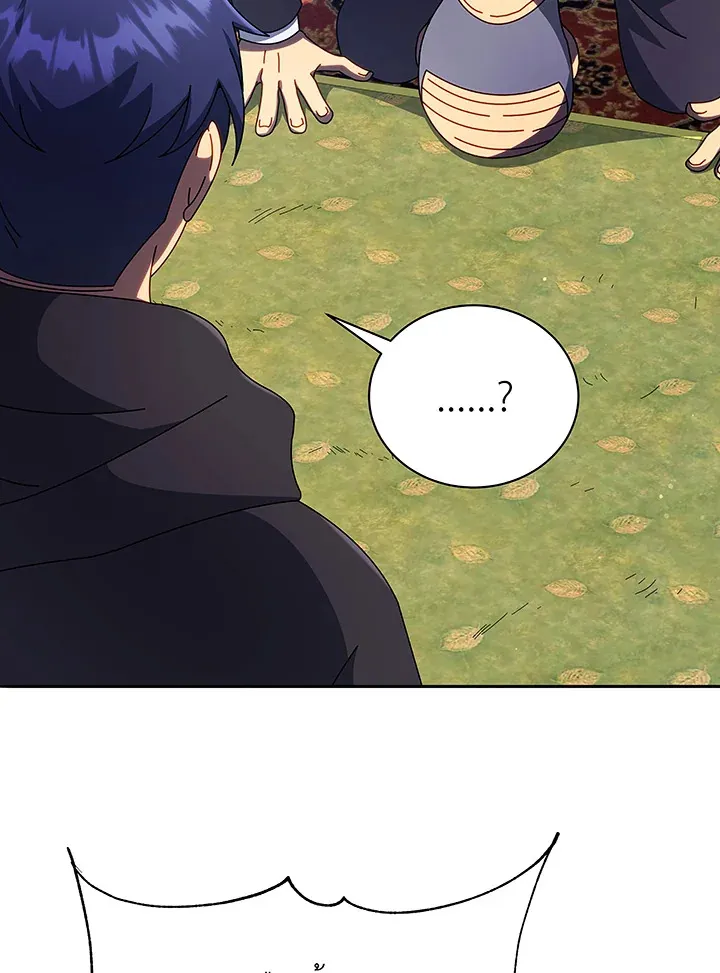 Necromancer Academy’s Genius Summoner Chapter 49 หน้า 80