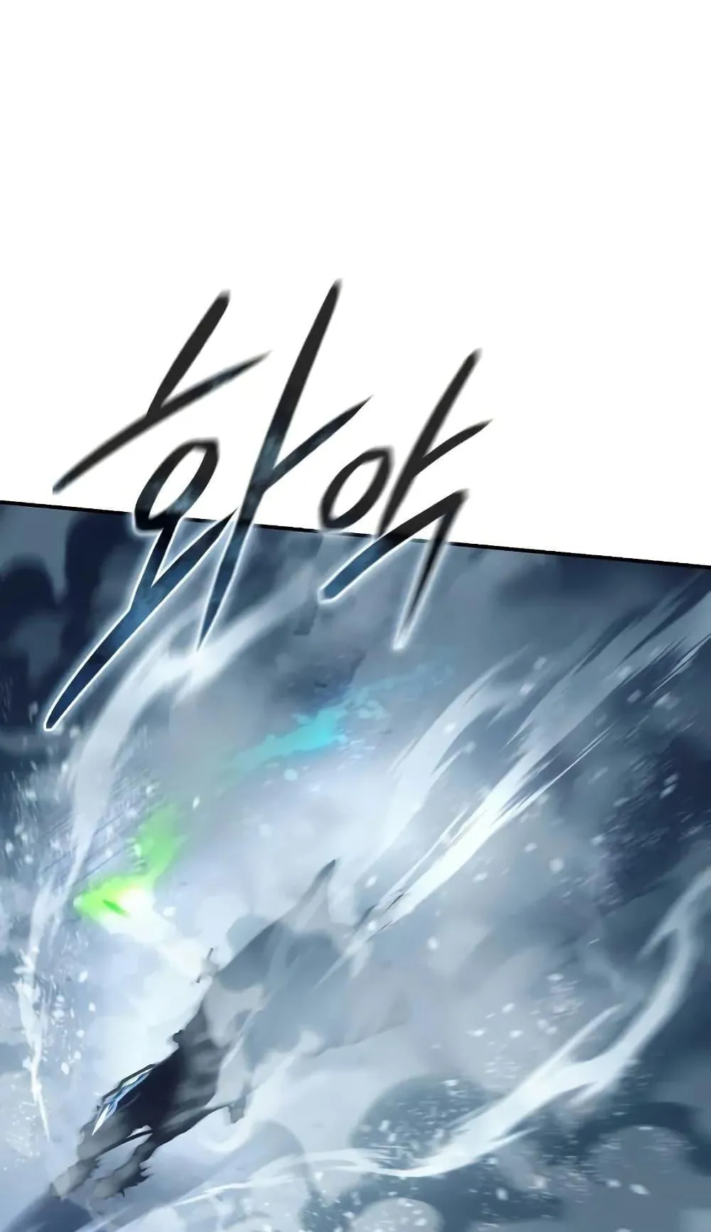 Star-Embracing Swordmaster ตอนที่ 73 หน้า 111