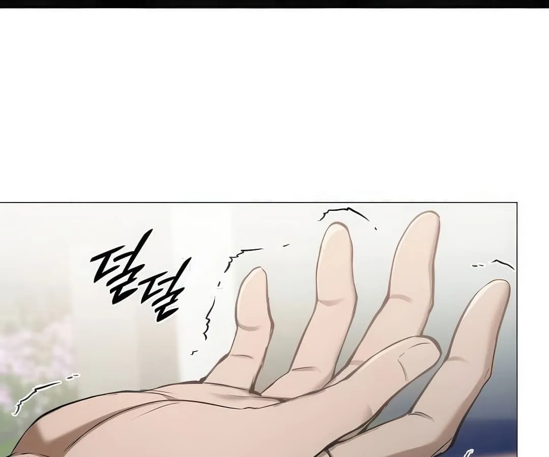 Shinsu Kindergarten ตอนที่ 7 หน้า 14