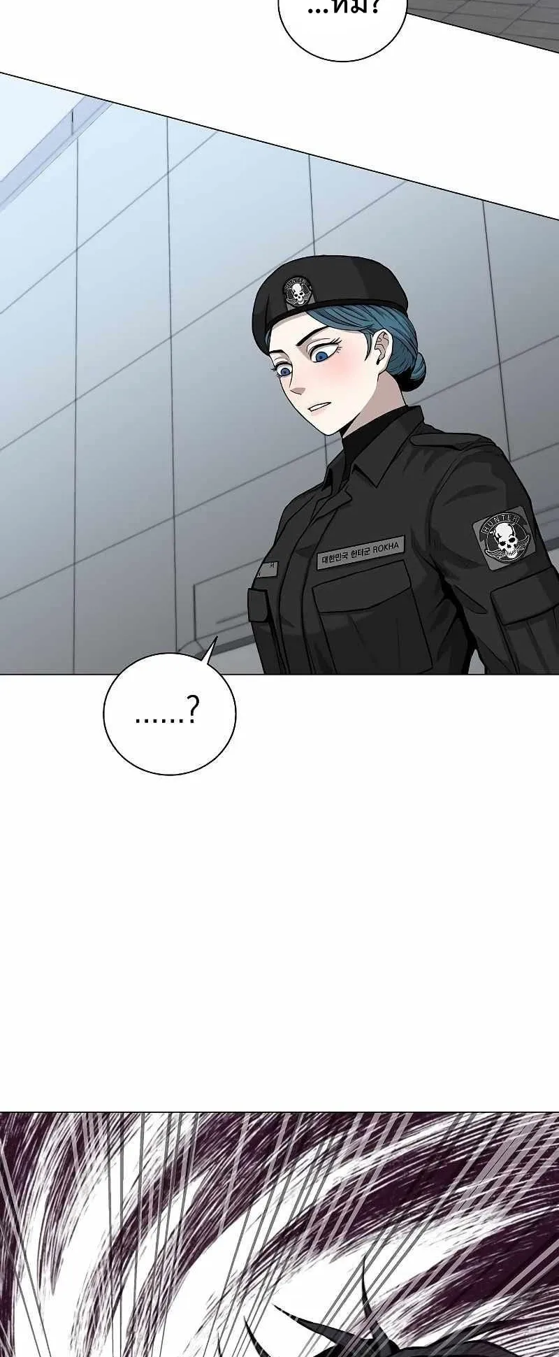 The Dark Mage’s Return to Enlistment ตอนที่ 3 หน้า 75
