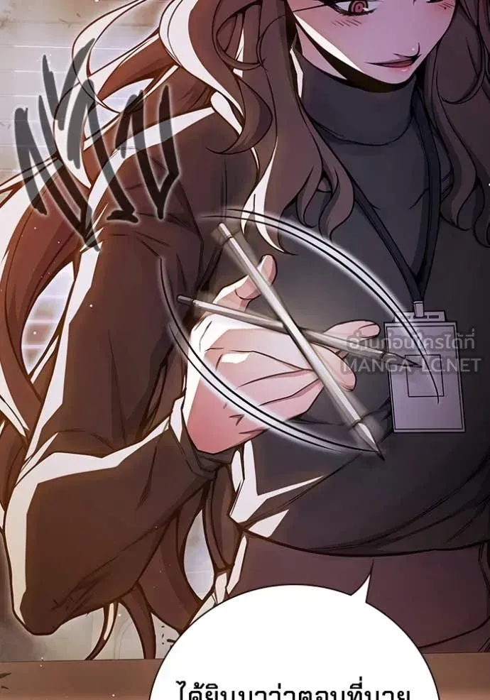 Juvenile Prison ตอนที่ 67 หน้า 180