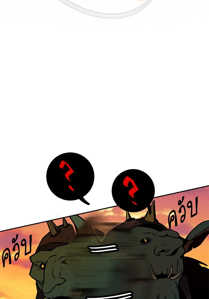 Return to Player ตอนที่ 5 หน้า 71