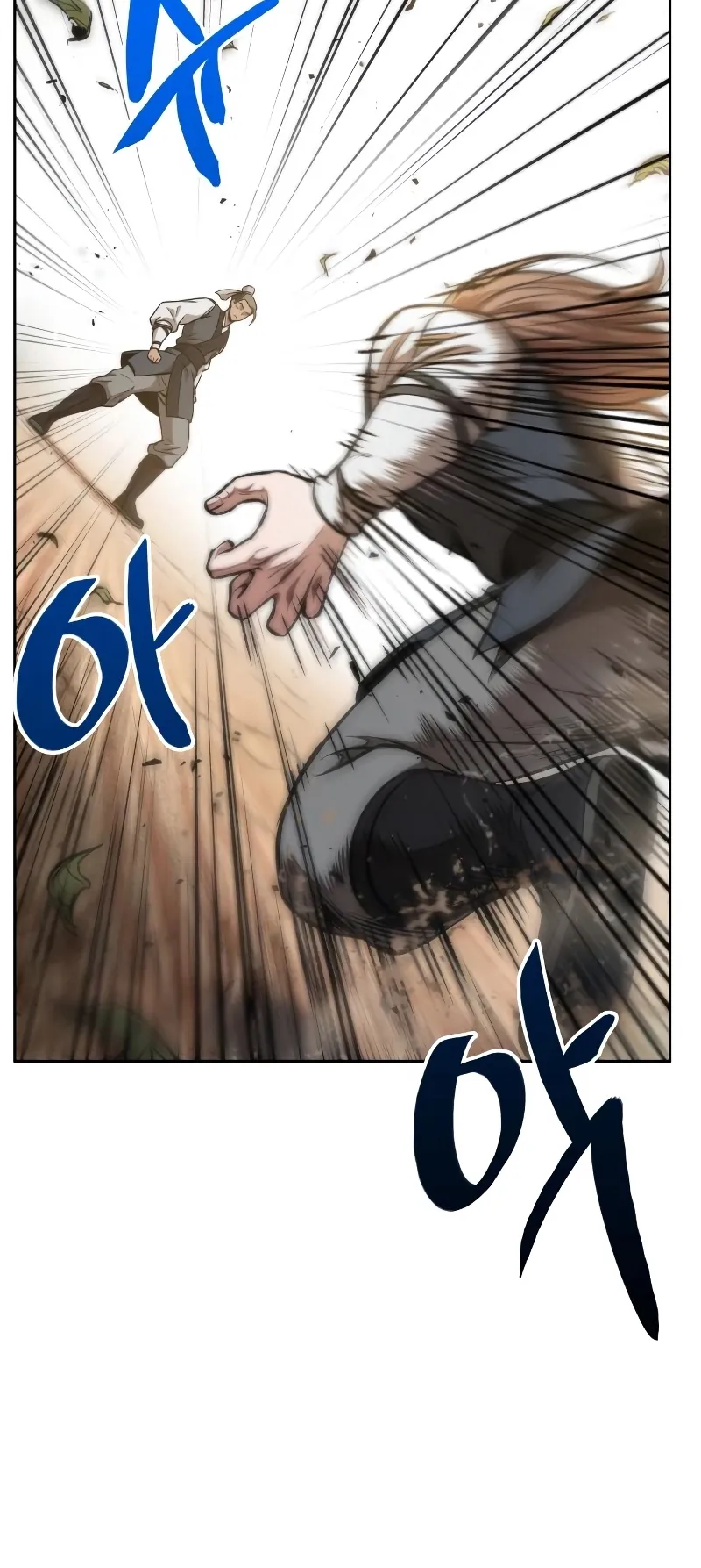 Nano Machine Chapter 63 หน้า 13
