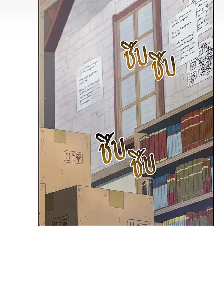 Necromancer Academy’s Genius Summoner Chapter 112 หน้า 10