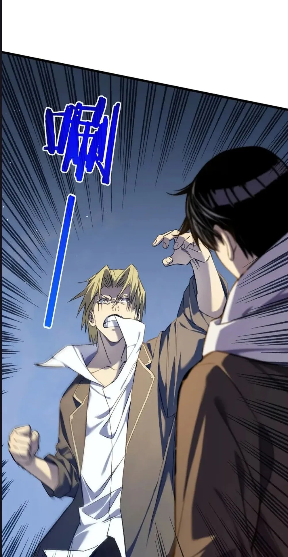 My Passive Skills Are Invincible ตอนที่ 2 หน้า 37