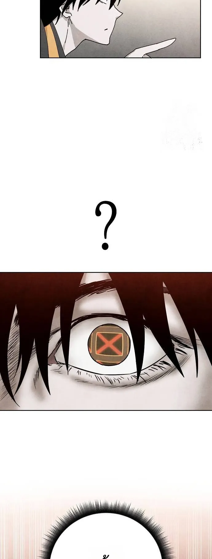 Reincarnated into a Cursed Game ตอนที่ 4 หน้า 28