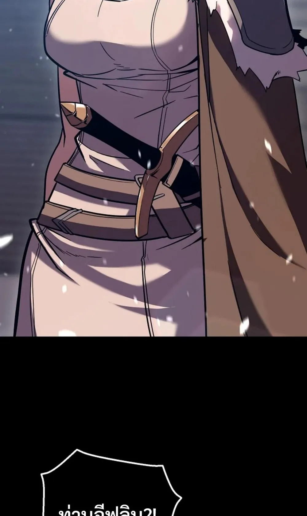 Regressing as the Reincarnated Bastard of the Sword Clan ตอนที่ 4 หน้า 73