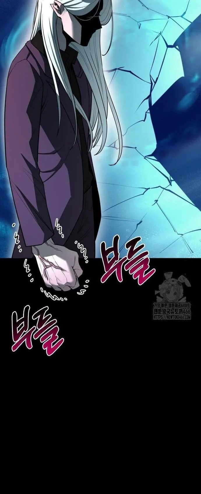 The School Life of the Earth Leader ตอนที่ 3 หน้า 81