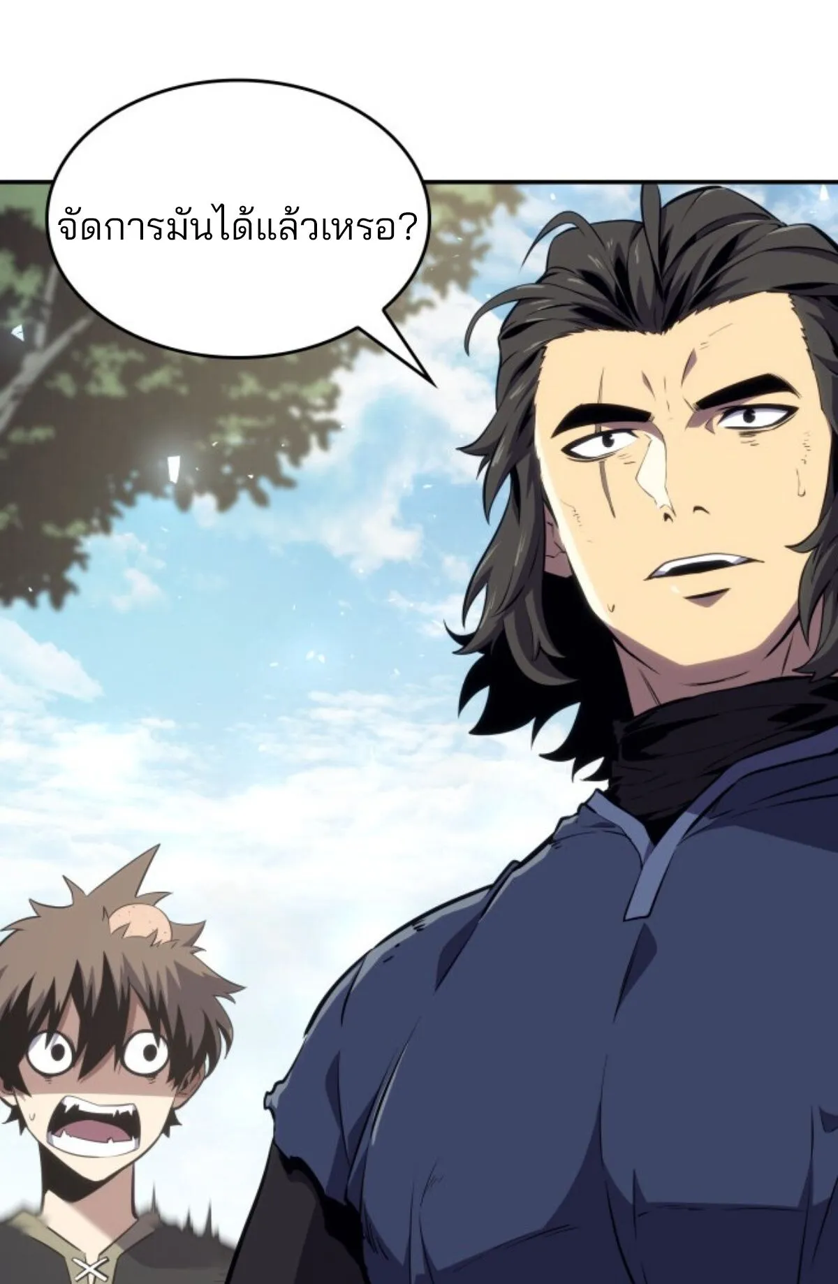 The Cold-Blooded Warrior ตอนที่ 2 หน้า 161