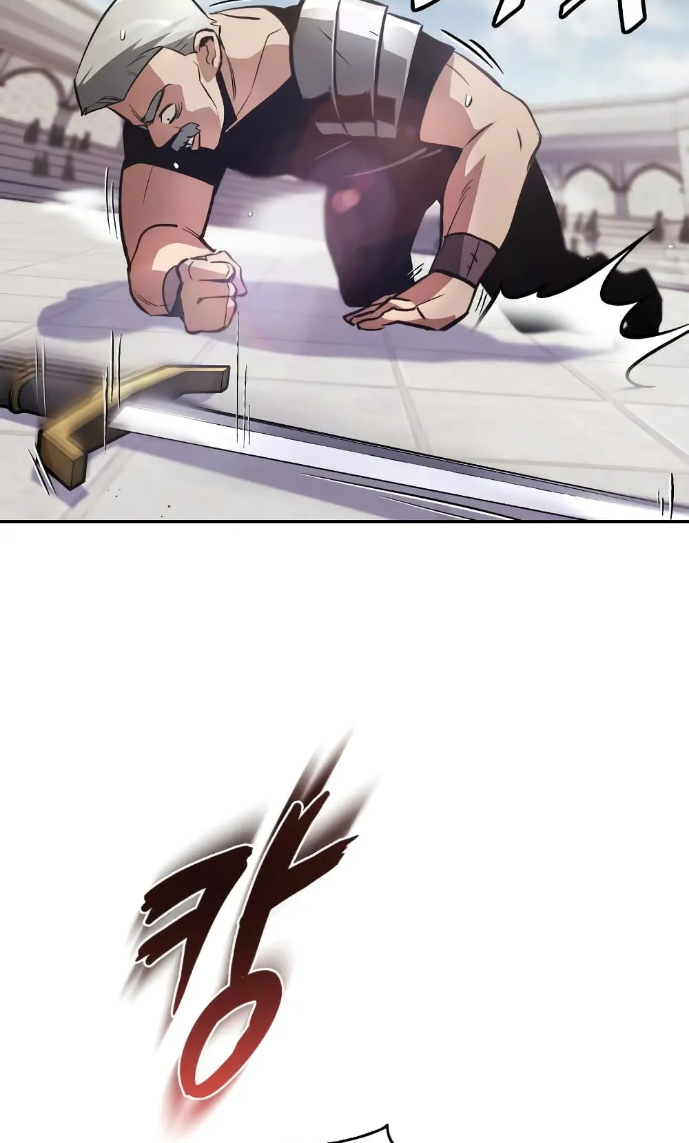 The Lazy Lord Masters the Sword ตอนที่ 43 หน้า 39