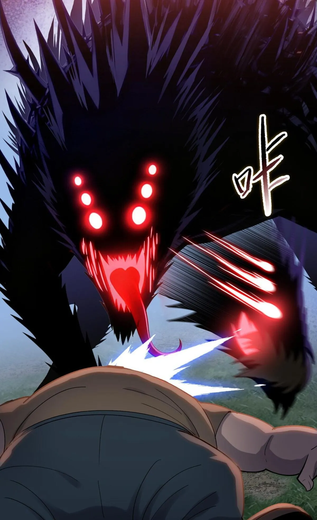 Pig Slayer ตอนที่ 12 หน้า 64
