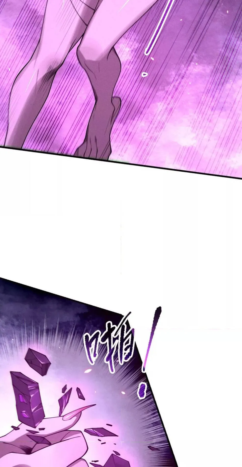 Disastrous Necromancer ตอนที่ 111 หน้า 44