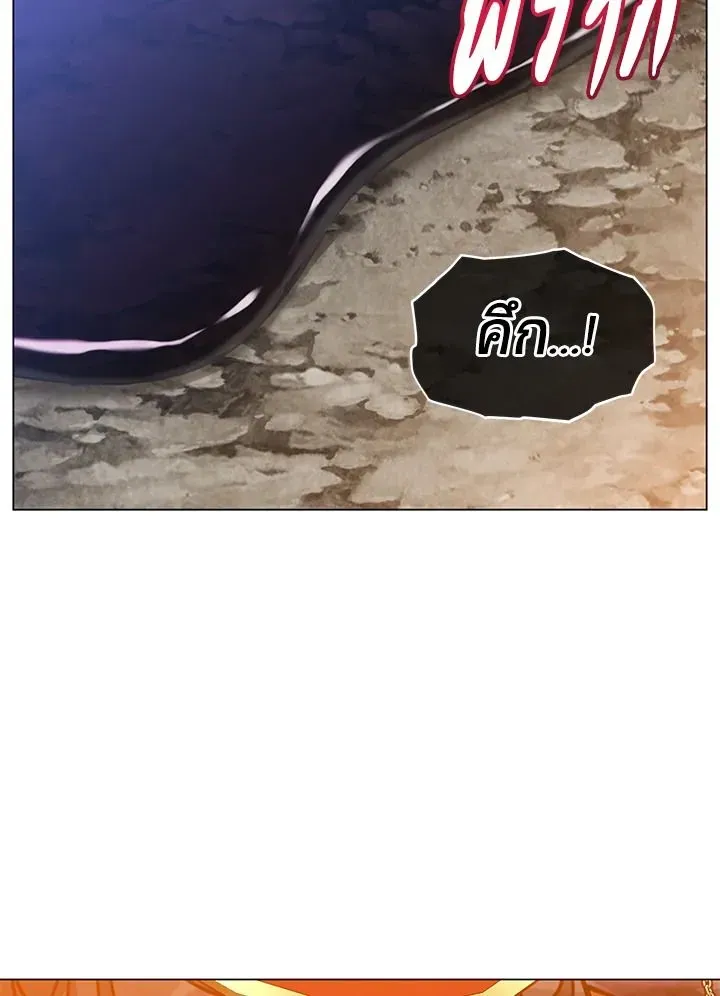 The Max Level Hero has Returned ตอนที่ 205 หน้า 21