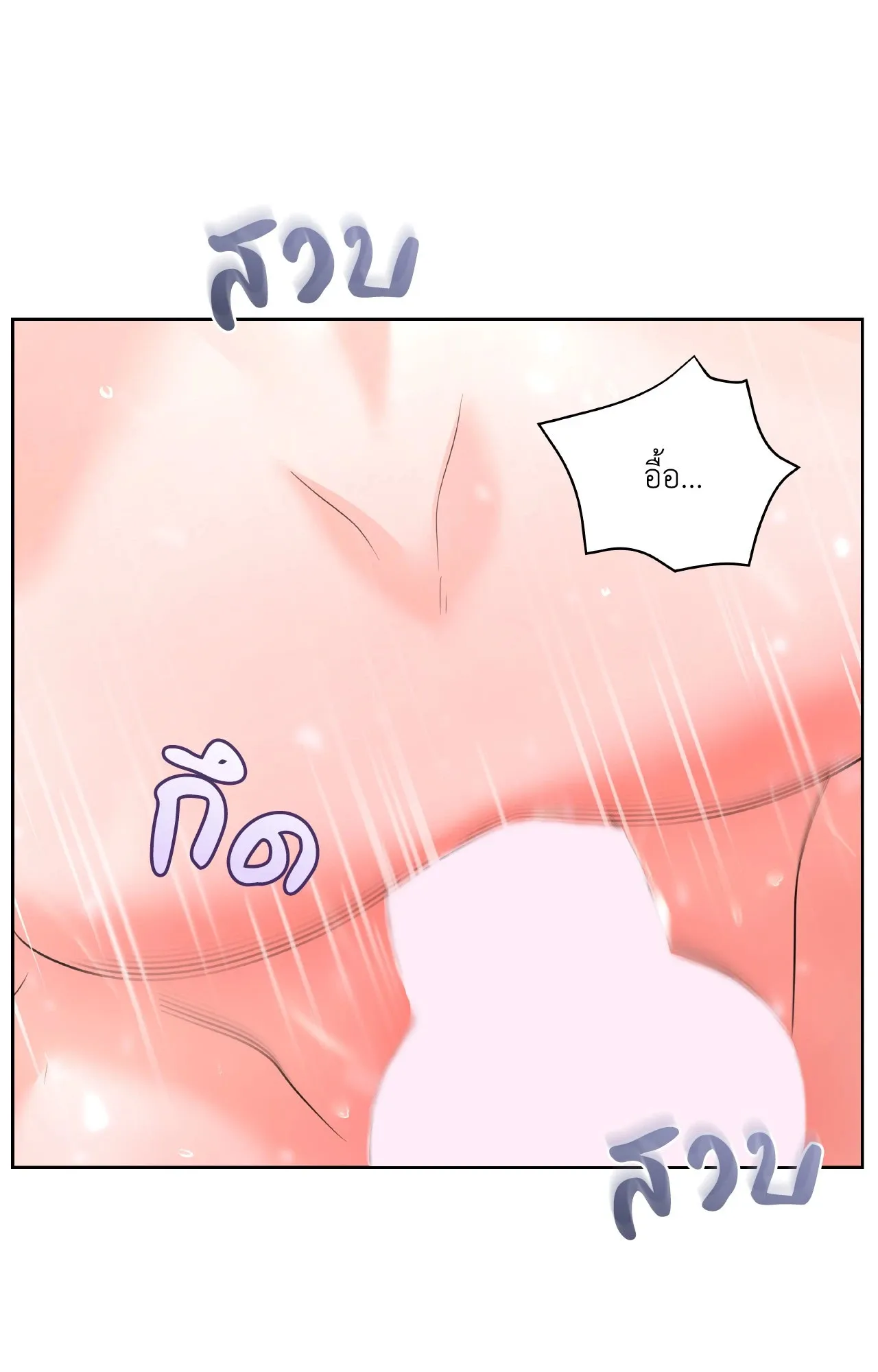 CAMBOY BUNNY (R+) ตอนที่ 27.04 หน้า 28