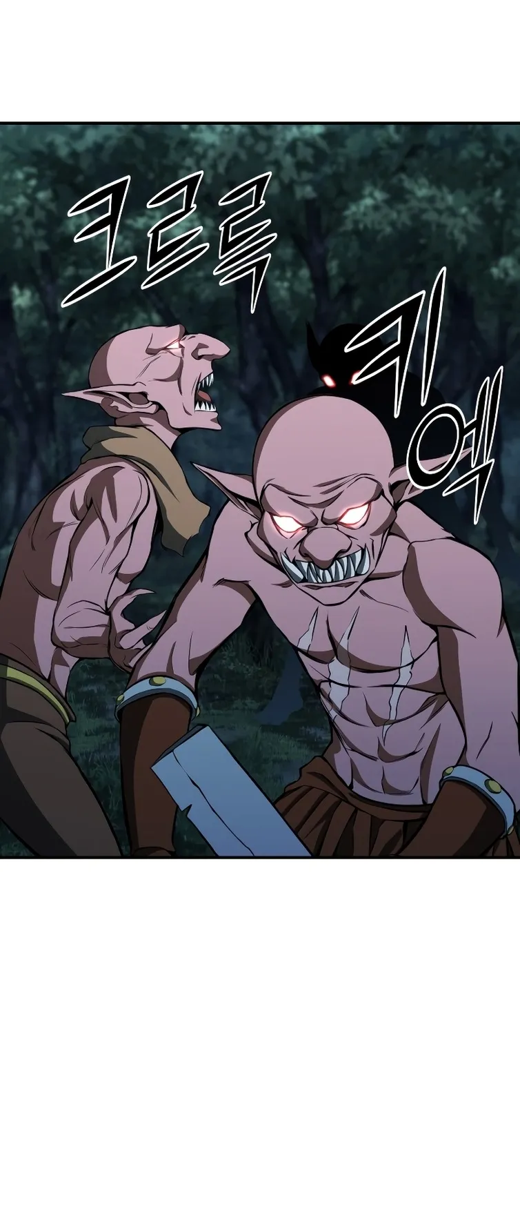 Absolute Necromancer ตอนที่ 3 หน้า 74