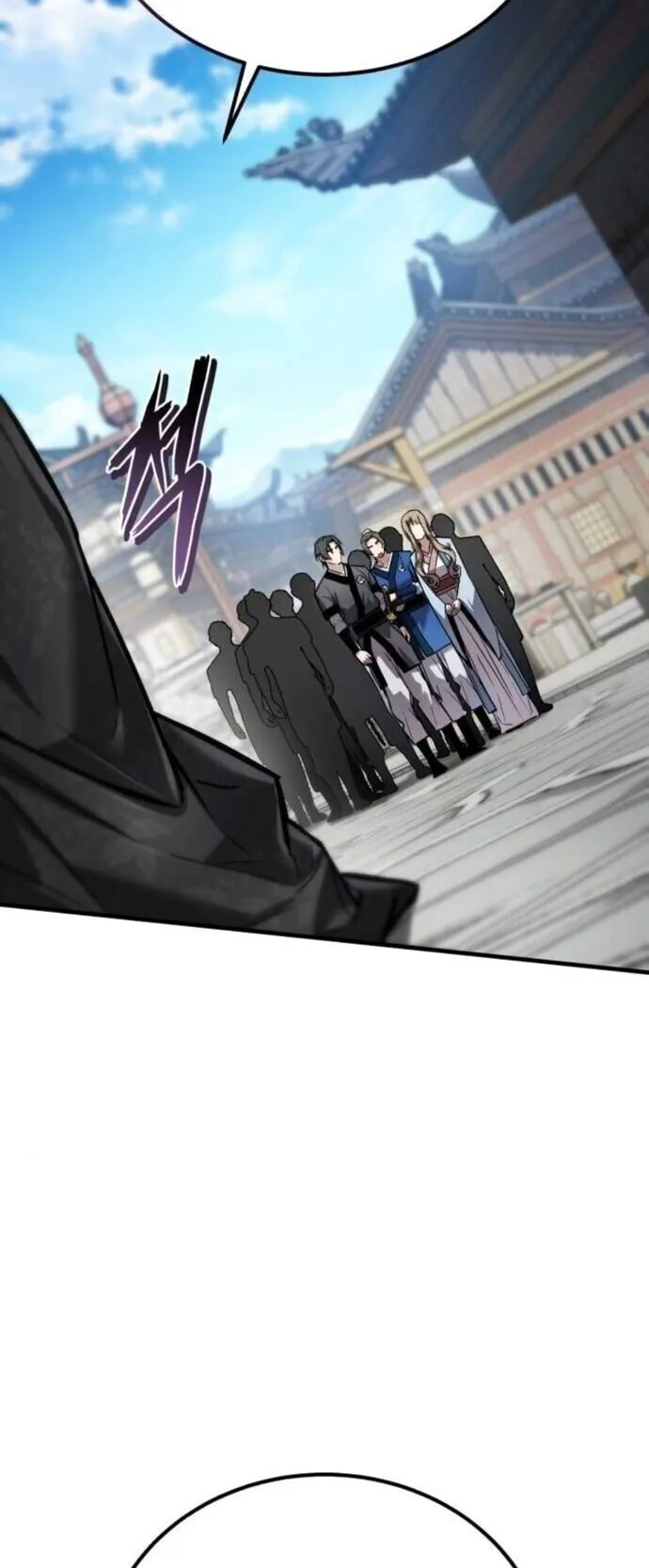 The Demon God ตอนที่ 21 หน้า 55